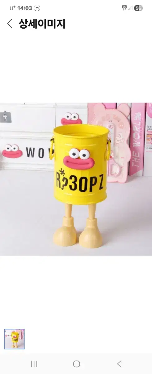 thumbnail-1